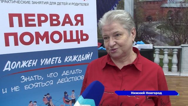 Сотрудников детской школы искусств 1 научили оказывать первую помощь