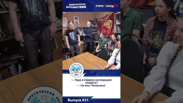 Видеодневник БАЭ. Выпуск №31. Научный отряд в гидрометеоцентре #shorts