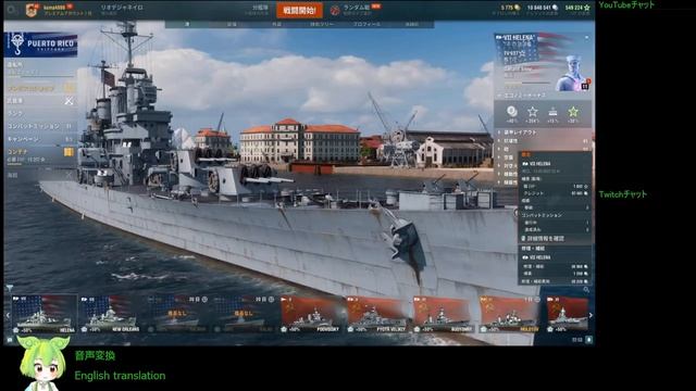 WoWS #89 2022/09/15