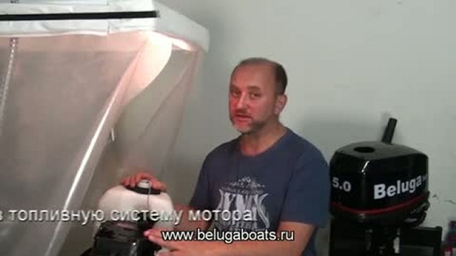 Сброс оборотов на лодочном моторе