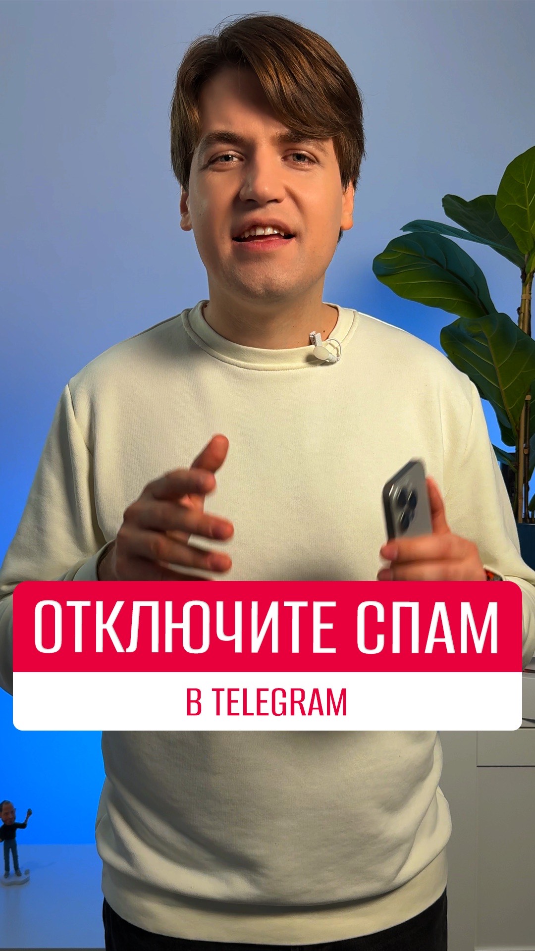 Telegram позволил пользователям из России, Беларуси и Украины ограничивать личные сообщения