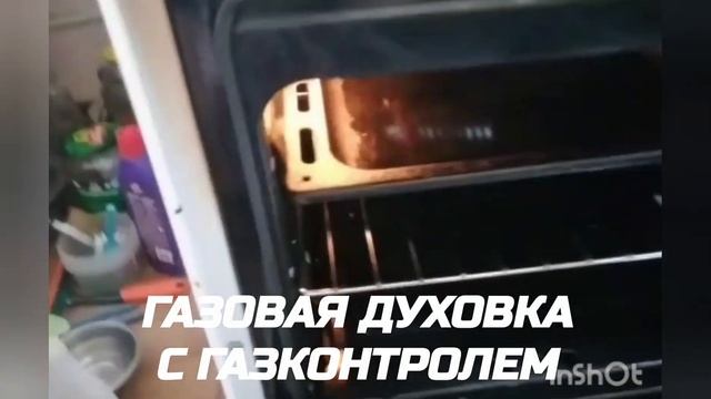Газовая плита De Lux бу