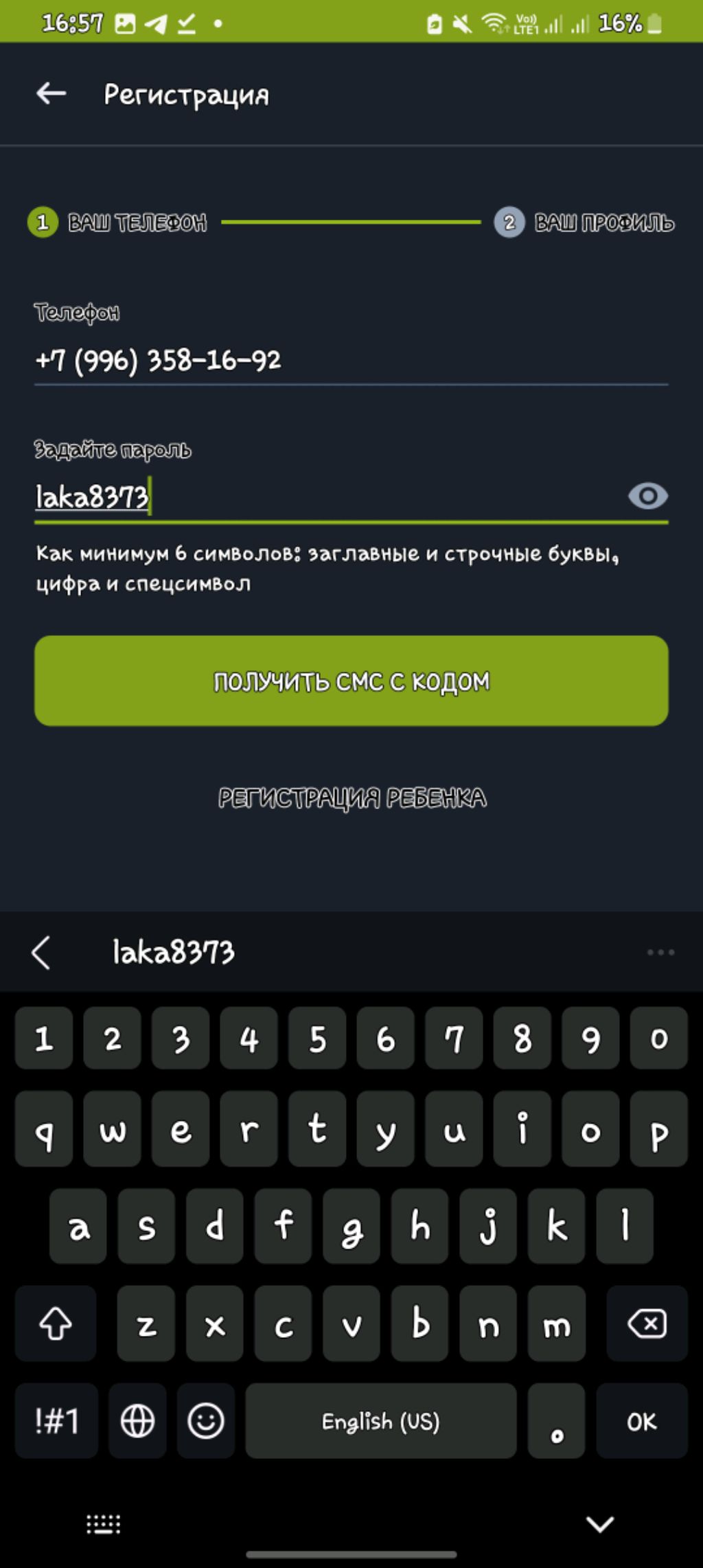 магма надо будет в конце августа на следующей