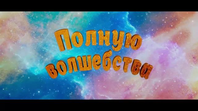 #чтоПосмотреть    🏡👻✨ "Домовой" (2019)