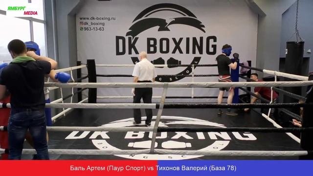 Баль Артем Паур Спорт Vs Тихонов Валерий База 78