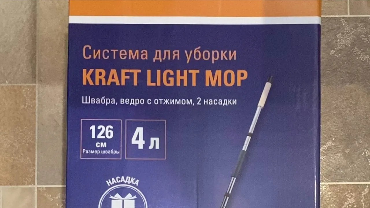 Система для уборки KRAFT Light Mop швабра, ведро с отжимом, 2 насадки KT 835801