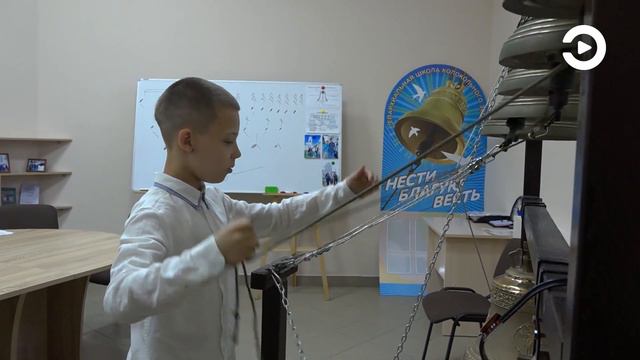 На базе духовно-просветительского центра «Спас» работает специальная школа колокольного звона