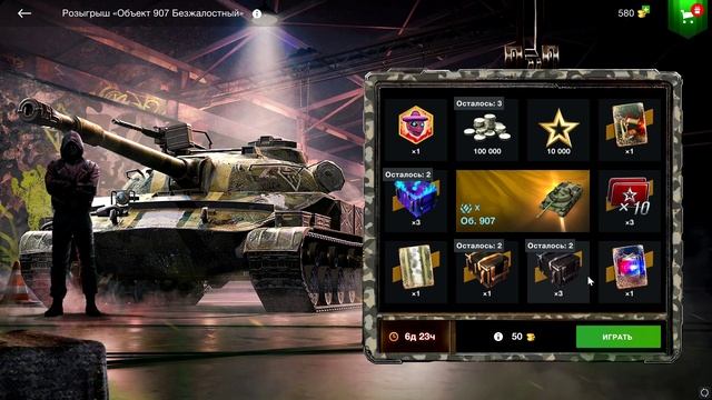 WoT Blitz 2023-11-05 17-29-50