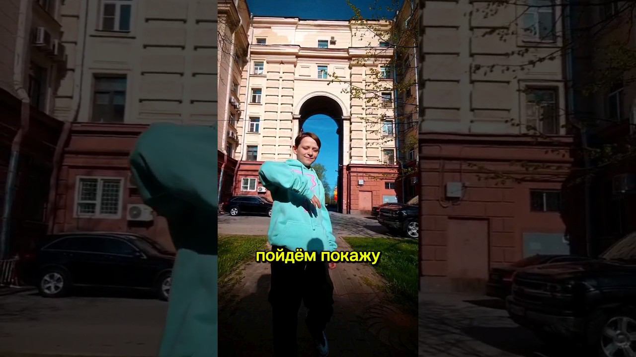 где в Питере находится Куст Желаний??#Питер #спб #прогулкипопитеру #санктпетербург #мишуткапитер