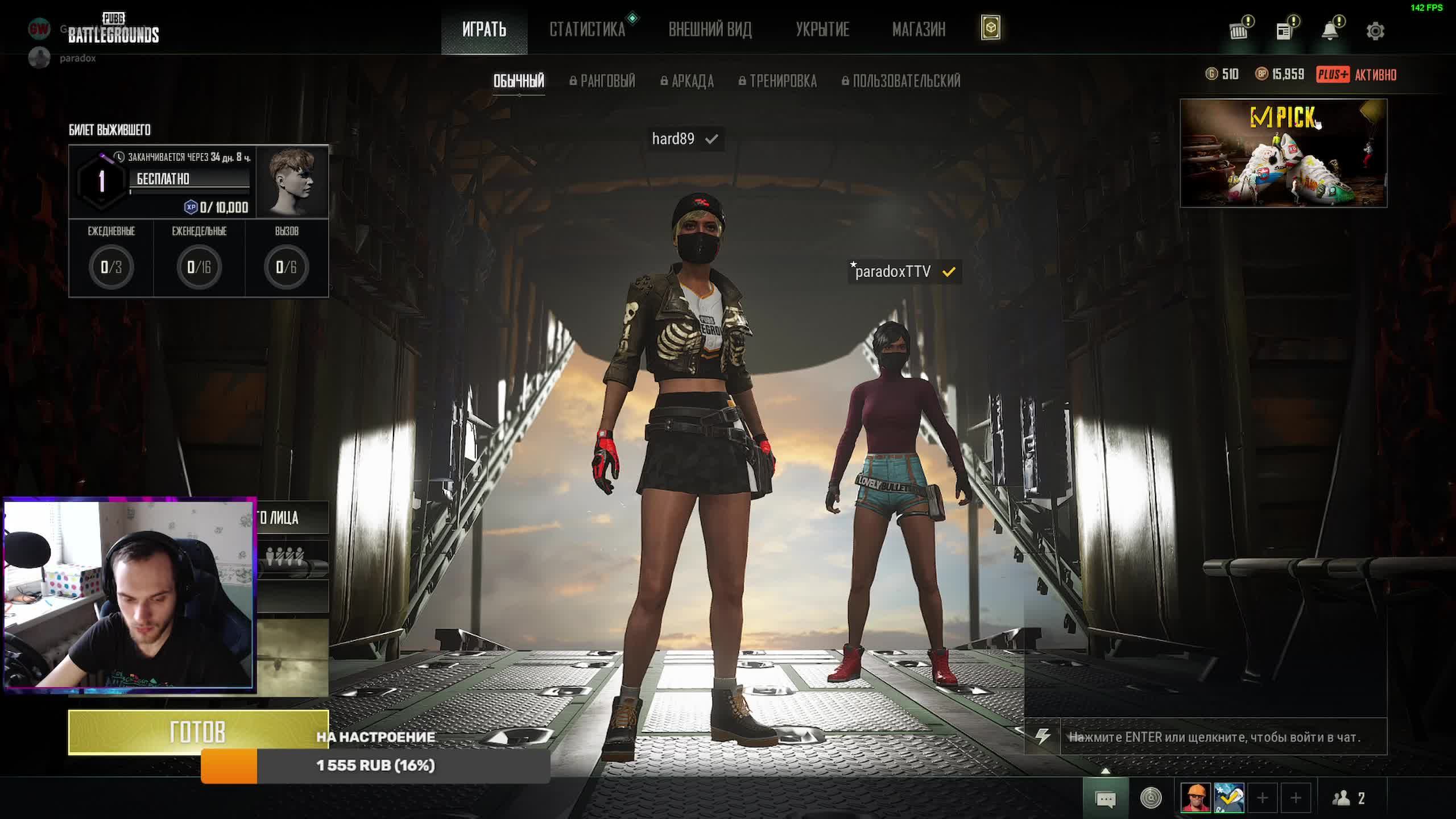 PUBG ЗАЛЕТАЙ НА ЛАМПОВЫЙ СТРИМ (2К)