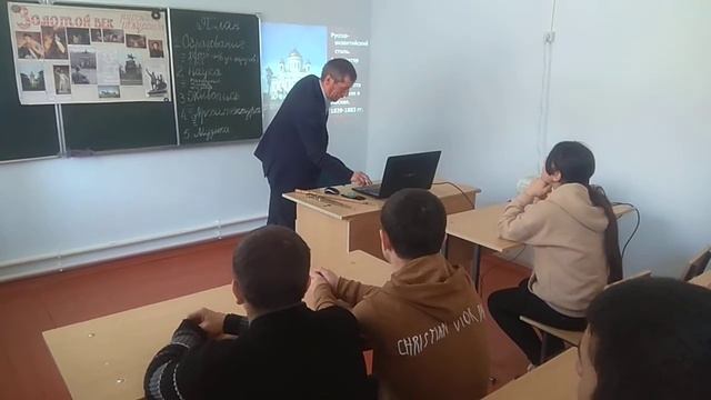 Культура России первой половины XIXв. Учитель Гасанбеков К. К.