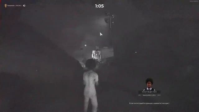 Deceit играем вчетвером
