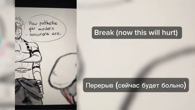 Реакция Магической Битвы на Ф!Т/и как райден Эи|ЧАСТЬ 1|[Rus/Eng]|Чек.Описание