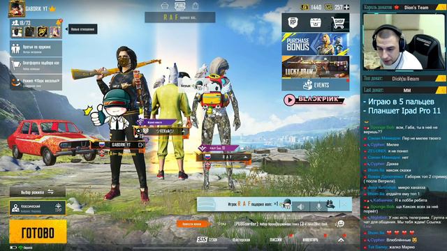 ИЩЕМ БОТОВ ДЛЯ СЧАСТЬЯ | PUBG MOBILE