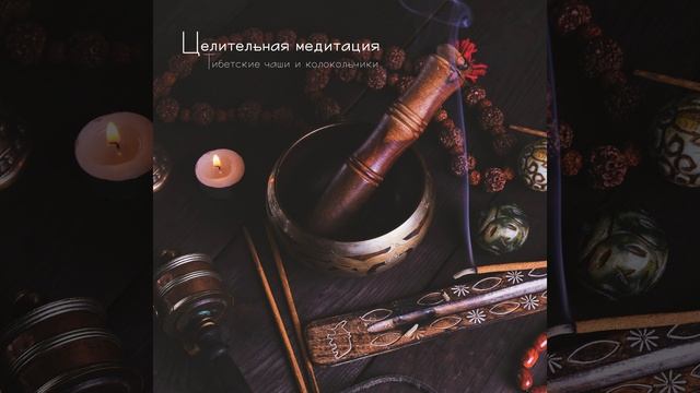 Духовное время