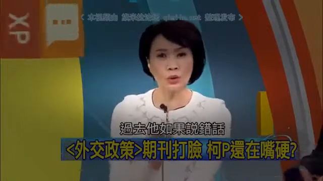 网路酸辣汤2015 02 02 qimila net 旗米拉论坛