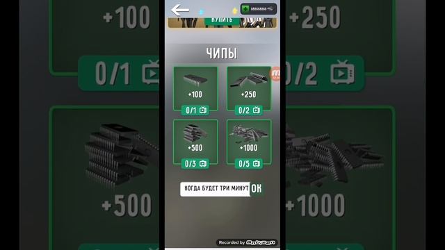 2 часть тестирования тимоша