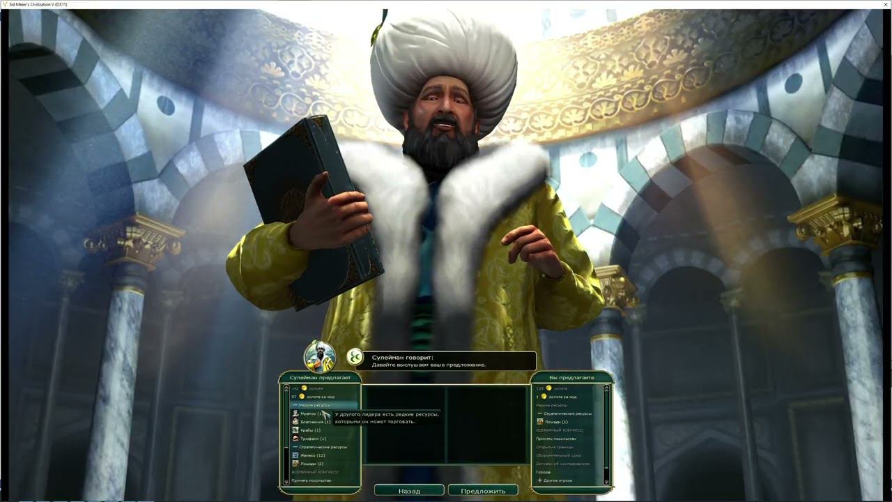 Римская империя против священных варваров. Прохождение  Civilization V за Германию на Божестве - 3