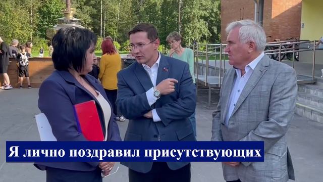 День Ямкино 2024