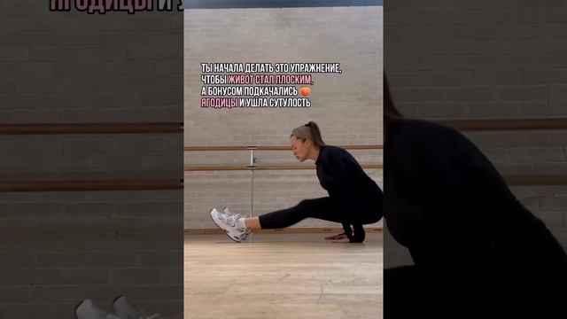 Убираем проблемные зоны тренировка дома