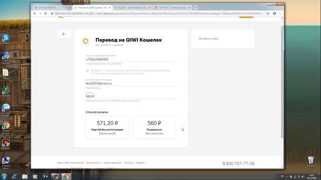 Как Найти Человека По Номеру Мобильного   Определяем Местоположени 1