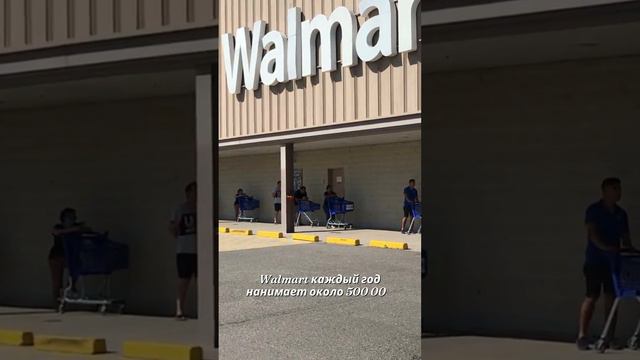 Факт про Walmart 🛒