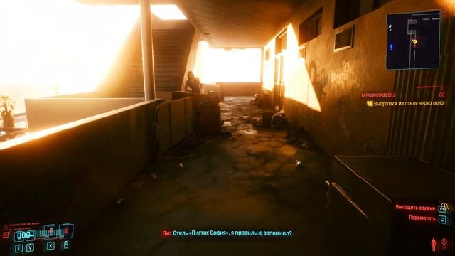 Cyberpunk 2077 v1.12 Часть 27 Квартира 303 (НАИВЫСШАЯ СЛОЖНОСТЬ)