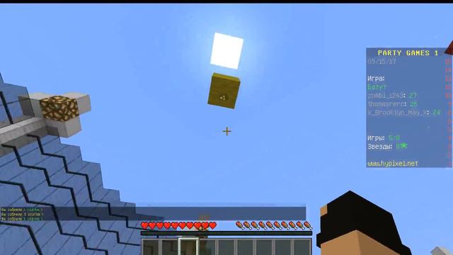 Играем на Hypixel PARTY GAME