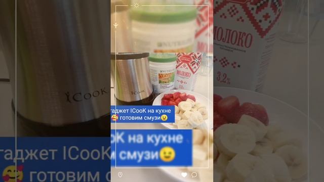 Супер помощник на кухне ☺️