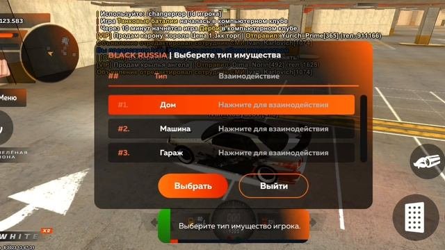 решил подарить другу машину
