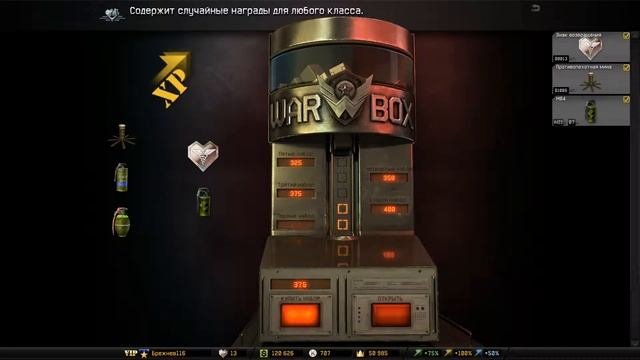 Warface. Как я апнул льва.