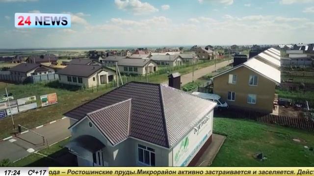 Микрорайон Ростошинские Пруды - последние новости.