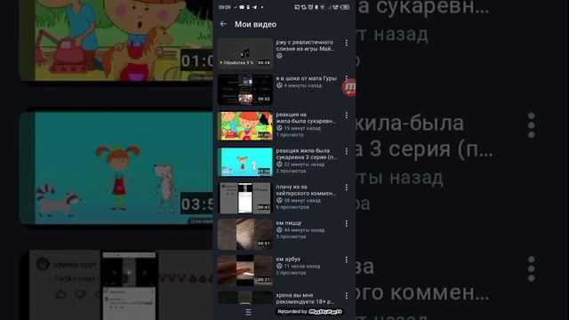 хуля у меня забанили видео пиздоблятский в рот блять 😠😠😠😠😠