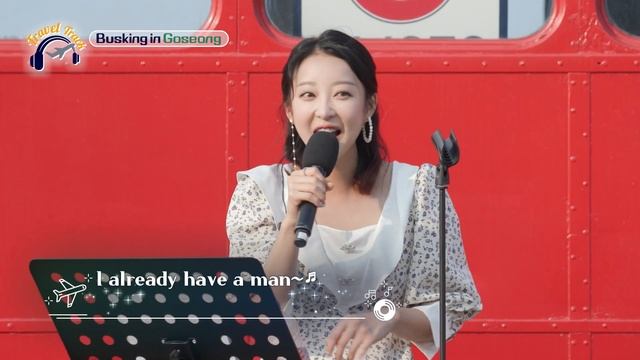 ?Ask Hyelin Anything (feat. 'I Have a Boyfriend'?) | ?Busking in Goseong