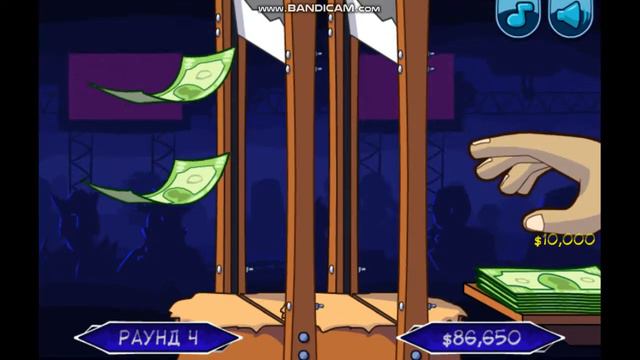 КТО ХОЧЕТ СТАТЬ БЕЗРУКИМ МИЛЛИОНЕРОМ!?(меня плохо слышно)