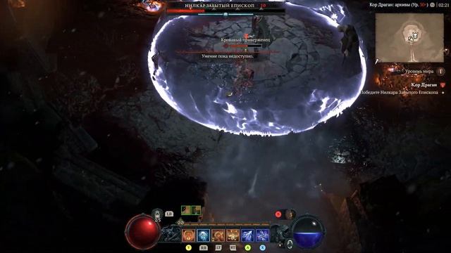 Diablo 4 beta, на геймпаде за волшебницу