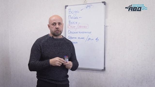 Функции для автомоек от компании АВД Технологии. Лайфхаки для владельцев