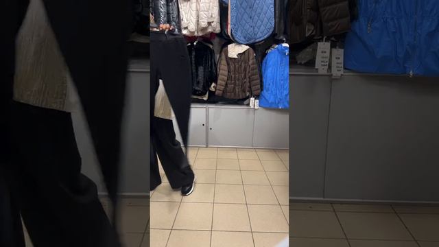 Эфир по брюкам