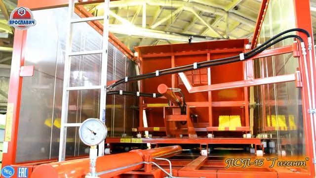 Полуприцеп с возможностью подпрессовки груза ПСП-15 
