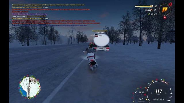 харчок хагрита вехал в меня