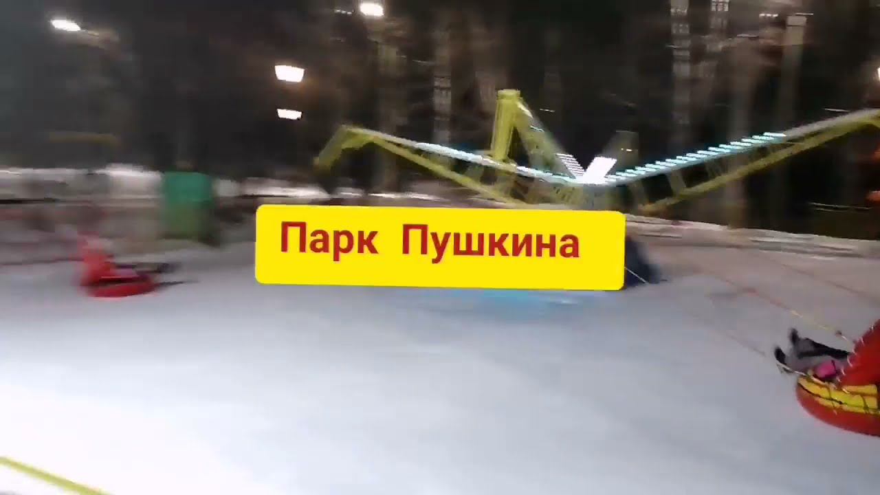 В городском Парке культуры г. Лысьва зимой 2021-2022 г.