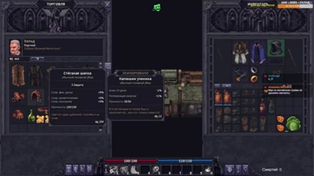 STONESHARD FORGOTTEN LORE | РОЗЫГРЫШ КЛЮЧЕЙ | МАГ ЭЛЕКТРОМАНТ | Стоуншард 0.8.0.7
