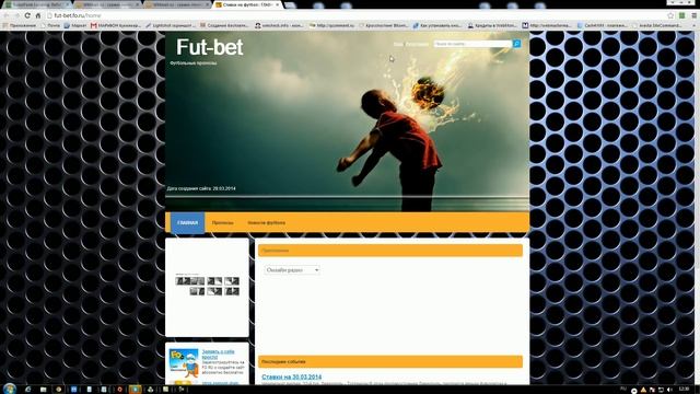 Roboform - Автоматическое заполнение форм для комментариев