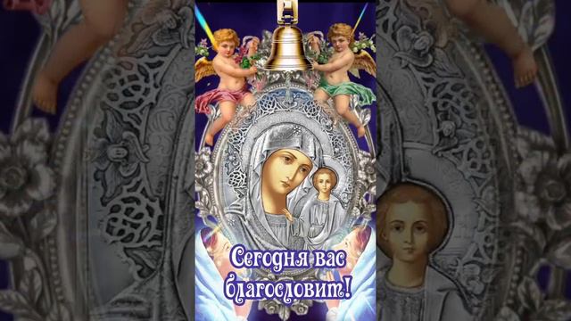 С праздником Казанской иконы Божией Матери! #православие #икона #казанская