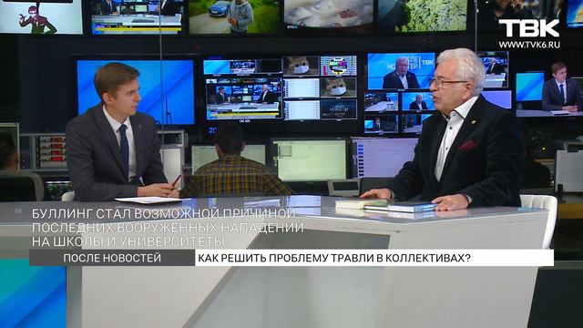 «После новостей»: заслуженный педагог России Евгений Ямбург о школьном буллинге