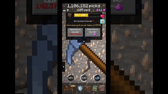 Симулятор копания в minecraft. Нашёл шахту с алмазами