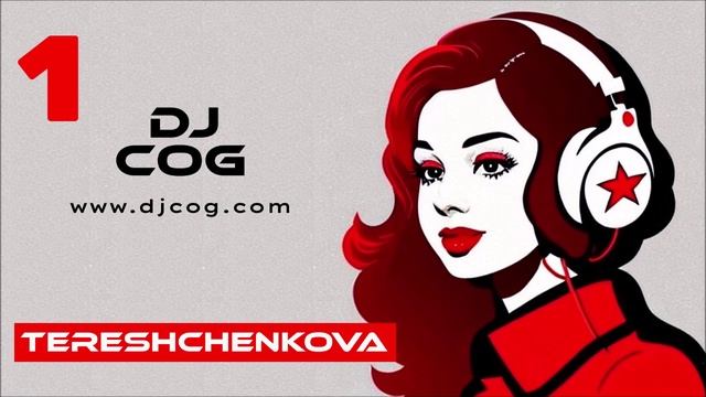 Диджеи 2023 новинки сеты концерты мюзикл ТЕРЕЩЕНКОВА Москва СПБ выставка роботов 2023 Красноярск