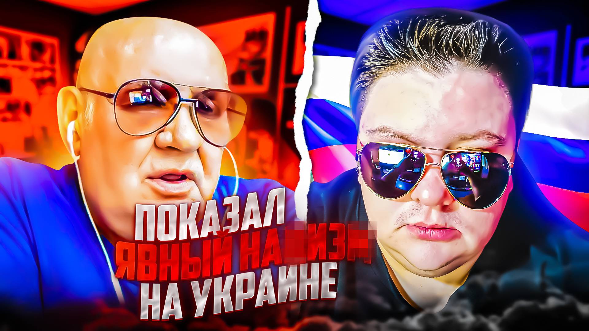 -Ну и ХДЭ у них там Н@ЦiЗМ? ПОКАЖИ! -Вот! Ля, Дедуль. 🔥ЧАТРУЛЕТКА🔥