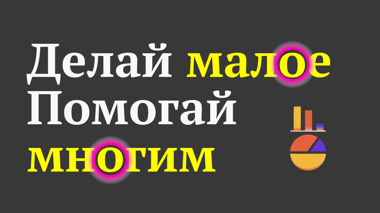 Помогу сохранить бизнес в 2022 году