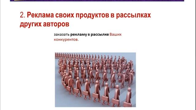 Настройка Яндекс Директ - Мертвая База причины..!?